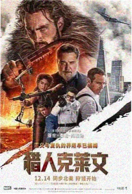 兰若寺影院一束光的四种用法课程详情页头图