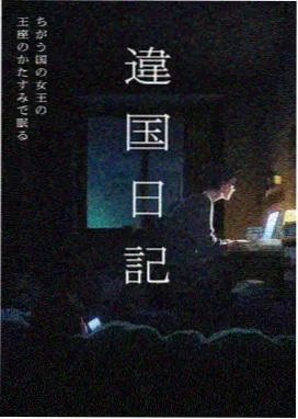 兰若寺影院三种剪辑节奏练习配图